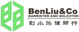 Ben Liu & Co logo