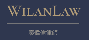 WilanLaw logo