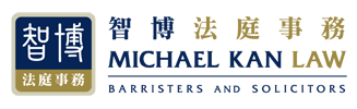 Michael Kan Law logo