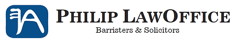 Philip Law Office logo