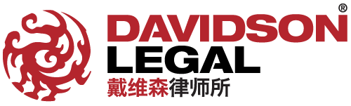 Davidson Legal logo