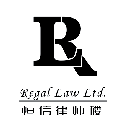 Regal Law Limited logo