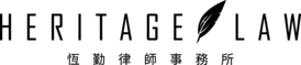 Heritage Law logo