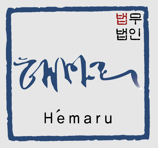 Hemaru Law icon